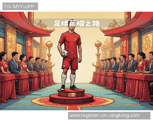 我的足球热情与成长之路：从小白到球场明星的蜕变故事